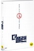 더 플랜