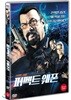 퍼펙트 웨폰 (1Disc)