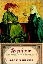 Spice