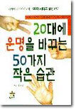 상품명