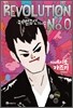 레벌루션 No.0