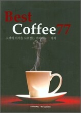 Best Coffee
