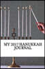 My 2017 Hanukkah Journal: Blank Lined Journal - 6x9 - Holiday Notebook