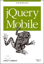 jQuery Mobile