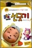 후토스 잃어버린 숲 선긋기