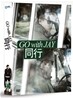 박재범 스페셜 - 동행 : Go With JAY