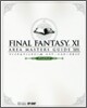 ファイナルファンタジ-XI エリア.マスタ-ズガイド Ver.110712 アペンドブック