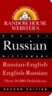 Random House Webster's Pocket Russian Dictionary: Second Edition