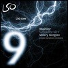 Valery Gergiev 말러 : 교향곡 9번 (Mahler: Symphony No. 9)