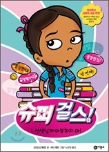 상품명