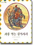 상품명
