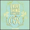 Everything Is Going to Be Ok 2013 Calendar