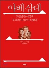 상품명