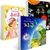 요리조리 열어보는 과학 베스트 3종 세트