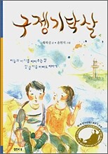 상품명