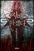 캘리포니아의 휴일