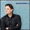 Maxim Rysanov 슈베르트: 아르페지오네 소나타 / 브루흐: 로망스 / 차이코프스키: 로코코 변주곡 [비올라 연주반]