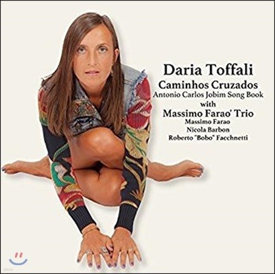 Daria Toffali (다리아 토팔리) - Caminhos Cruzados ~ Antonio Carlos Jobim Song Book