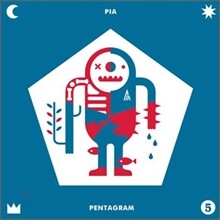 피아 (Pia) 5집 - Pentagram