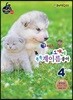 기본포인트 비법 도깨비 쏙쏙 계이름 좋아 4