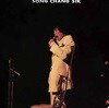 송창식 - 맨처음 고백 [LP / 400장 한정판]