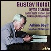 Adrian Boult 홀스트: 예수 찬가, 에그돈 히스 (Holst: Hymn of Jesus, Egdon Heath, Perfect Fool)