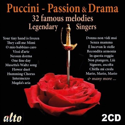 푸치니 페이보릿 - 유명 오페라 아리아집 (Puccini Favourites - Passion & Drama)