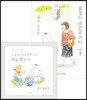 오늘의 네코무라 씨 아홉 + 2018 탁상달력 세트 한정판