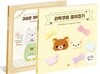 리락쿠마 종이접기 + 귀여운 캐릭터 종이접기 세트