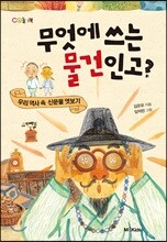 상품명