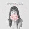 안시현 - Soft & Solid