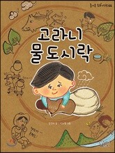상품명