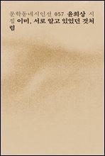 상품명