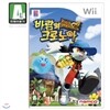 [Wii]바람의 크로노아