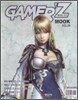 게이머즈 무크 GAMER'Z MOOK VOL.09