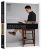 2018 MINTO 경찰학개론