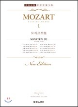 모차르트 집 1 : MOZART 1 SONATEN