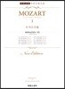 모차르트 집 1 : MOZART 1 SONATEN