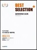 BEST SELECTION+ 일반화학추론 300제
