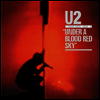 U2 - Under A Blood Red Sky (Remastered)(Vinyl LP)