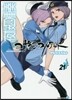 夜櫻四重奏 21