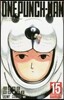 ワンパンマン 15