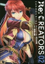 Re:CREATORS 2