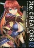 Re:CREATORS 2