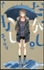 だがしかし  9