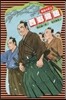 西鄕隆盛