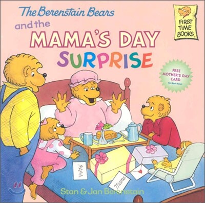 The Berenstain Bears and the Mama's Day Surprise