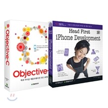 [한정판] Object-C : 맥과 아이폰 애플리케이션 프로그래밍 +Head First iPhone Development 세트