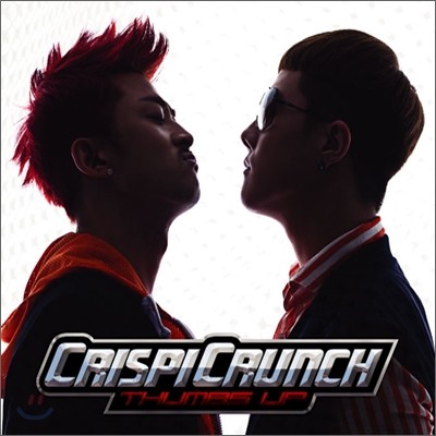 크리스피 크런치 (Crispi Crunch) - Thumbs Up