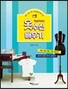 옷 수선 배우기